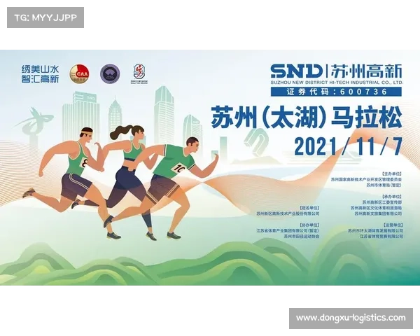 苏州体育赛事报名时间_苏州首届全民健身运动大会报名火热启动诚邀各界踊跃参与共享运动激情